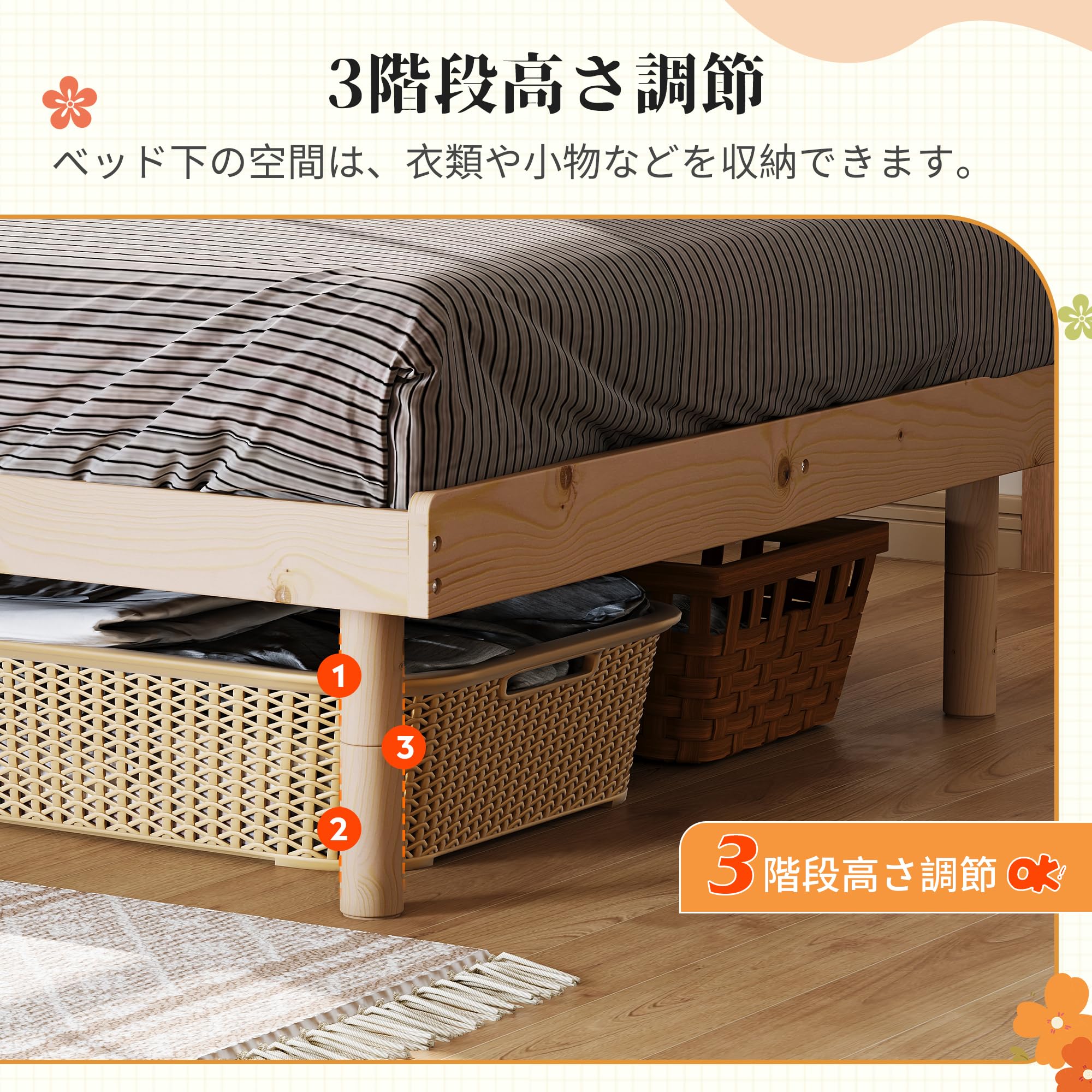 Amazon｜WLIVE ベッド ベッドフレーム セミダブル 取付可能な宮付き 3